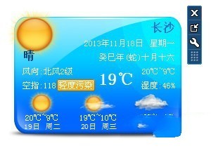 365气象