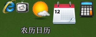 趣桌面助手