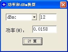  (W)dBm㹤 1.0ɫ