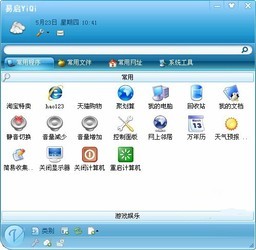 易启yiqi