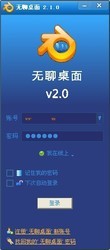 无聊桌面