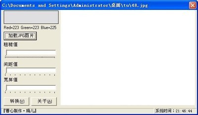 jpg转html(JPG TO Html) 1.0绿色版