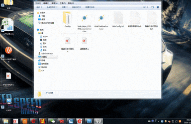 HideTaskbarIcon隐藏任务栏图标