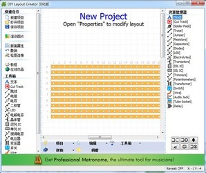  PCBֹ(Diy layout Creater) 1.0Ѱ