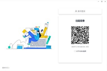 飞书lark电脑版