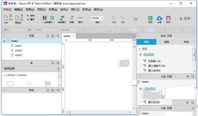 AxureRPPro8.0
