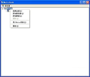 MultiDesktop
