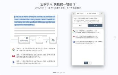 多译