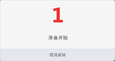 轻录播