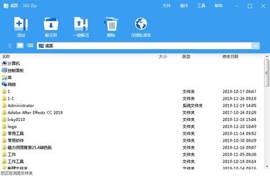 360zip