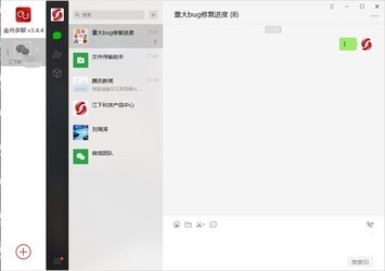 金舟多聊软件