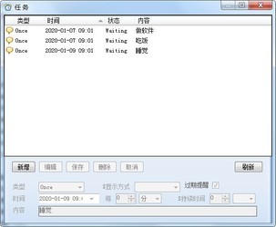 小灰狗助手