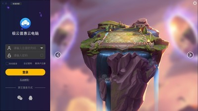  �����ջ��Ƶ��� 