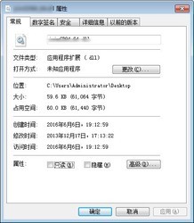 BovShotcut64.dll