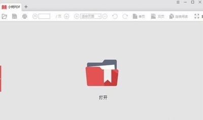 小树pdf阅读器
