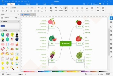  ͼͼʾEdrawMax 12.0.7