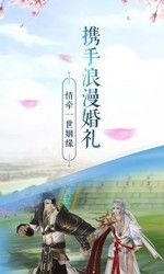 一剑问情电脑版