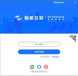 鲲鹏互联
