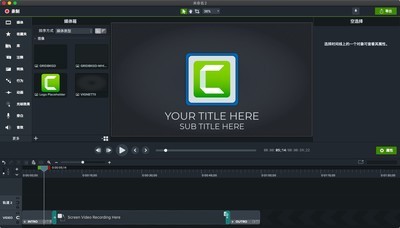  Camtasia studio 2 For Mac 2020.0.8