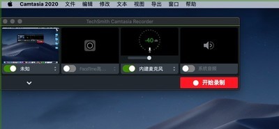  Camtasia studio 2 For Mac 2020.0.8