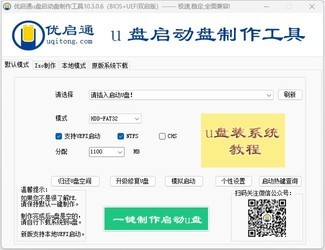  ����ͨ 10.3.0.6