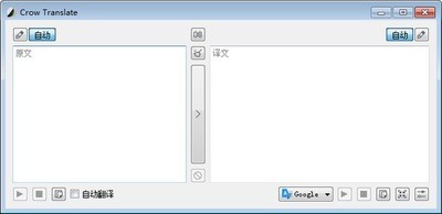  Crow TranslateԷ 2.10.3
