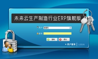  δҵERP콢 2024
