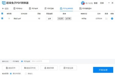  ��������PDF 2.22.4.270