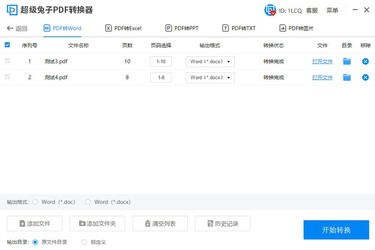  ��������PDF 2.22.4.270