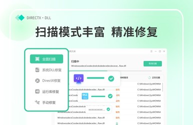 DirectXDLLһ޸ 2.0.0