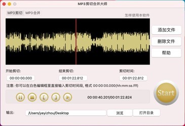  MP3кϲʦMac 7.3