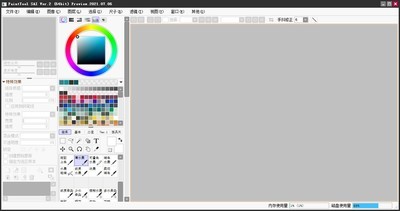  Easy Paint Tool SAI 2.0