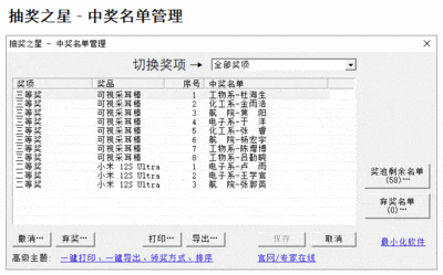  齱֮ 7.2.9.7