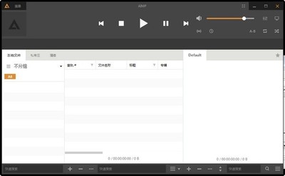  AIMP Portable 5.02