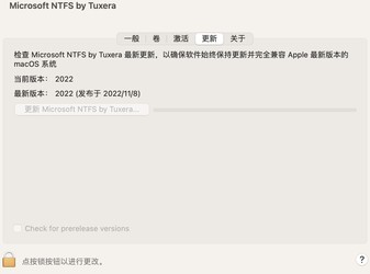  Tuxera NTFS for Mac 2022