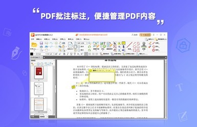  PDF༭ 4.0.4.0