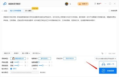  ¼��ת�������� 1.1.0