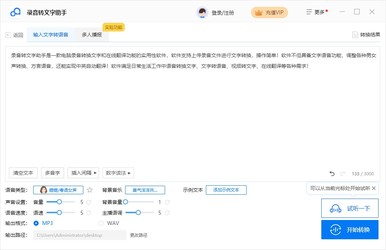  ¼��ת�������� 1.1.0