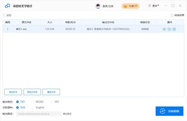  ¼��ת�������� 1.1.0