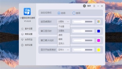  С͸ 1.0.2.8