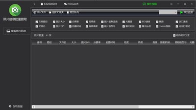  ��ţ��ƬGPS��γ��������ȡ���� 2.1.0.1