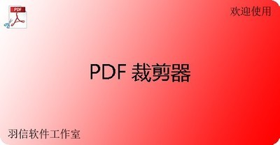 PDFü 1.1.0.13