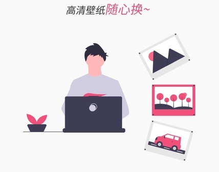 蘑菇壁纸
