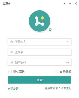 客源多