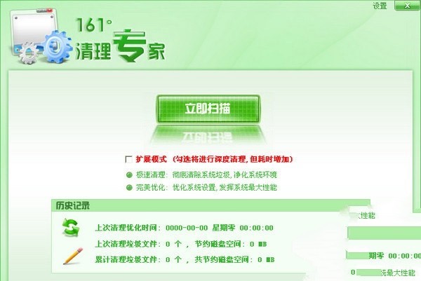 卸载软件软件大全 2024免费卸载软件软件推荐 卸载软件软件大全 2024免费卸载软件软件推荐