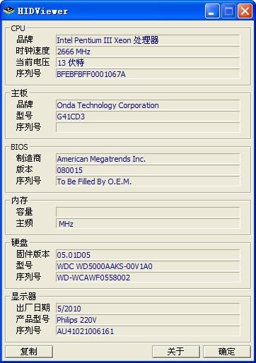 Ӳ���������ѡ����Щ ���������Ӳ������������а�