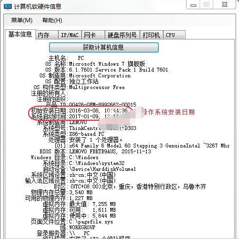 硬件检测软件选择哪些 最新硬件检测软件排行 硬件检测软件选择哪些 最新硬件检测软件排行