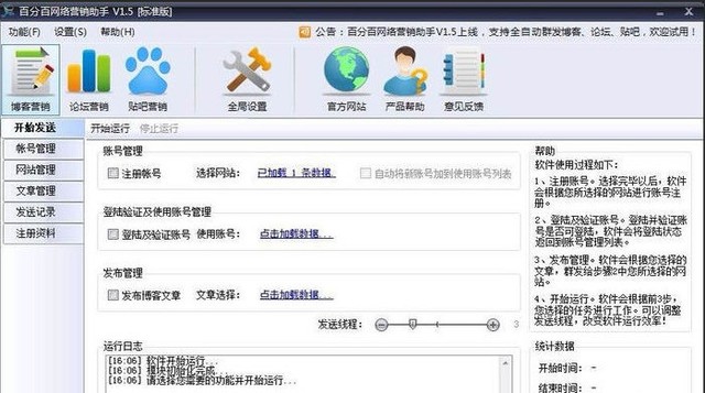 SEO�Ż������ĸ������ ���õ�SEO�Ż��������а�