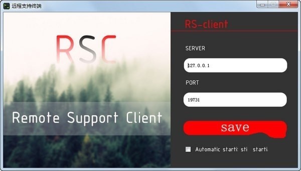 远程控制软件有哪些 好用的远程控制软件精选 远程控制软件有哪些 好用的远程控制软件精选