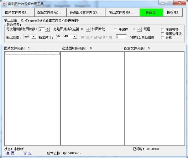 视频编辑软件推荐哪个 常用的视频编辑软件排行榜 视频编辑软件推荐哪个 常用的视频编辑软件排行榜